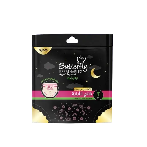 Butterfly Pants XL 2 pcs