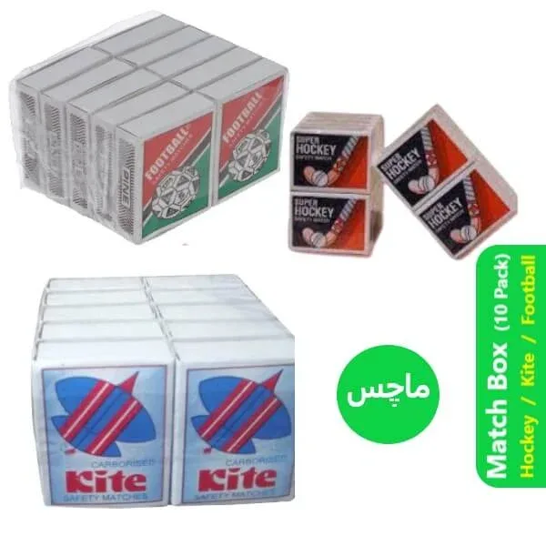 Match Box (10 pcs Pack – ماچس )