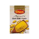 Nains Haldii Powder 125 Gm